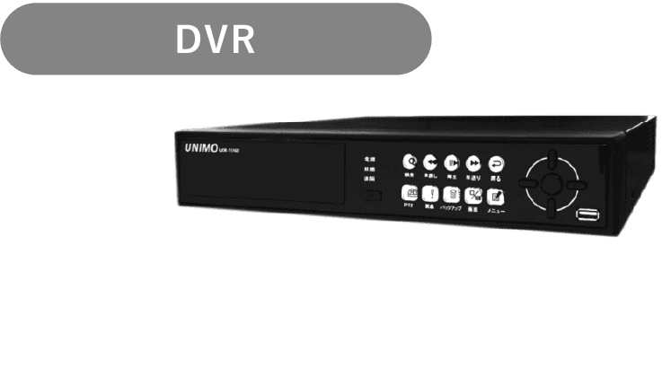 DVR